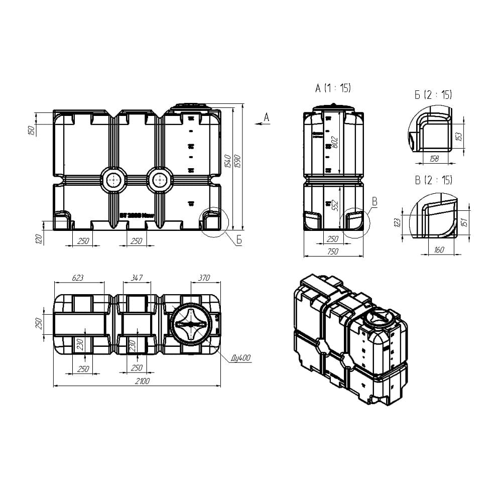 Емкость Экопром ST 2000 л New синяя — фото 2