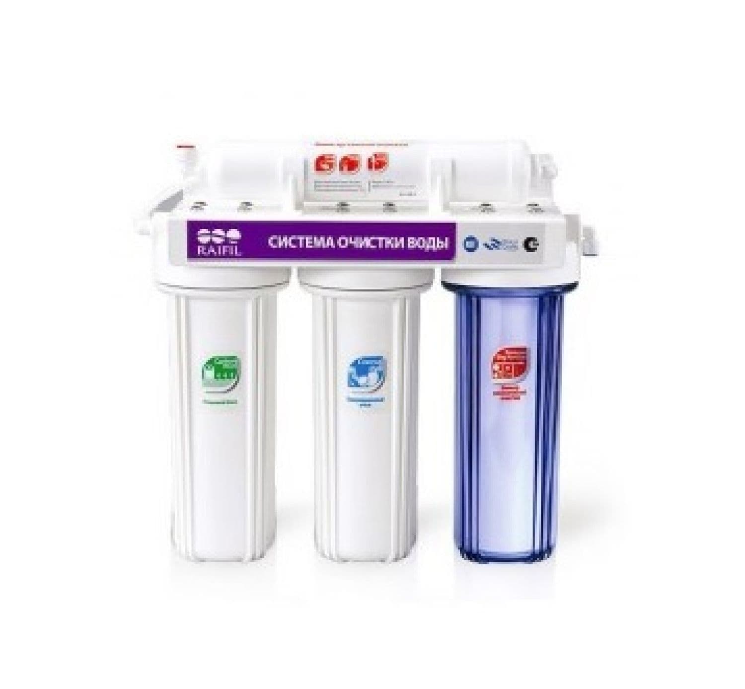 Водоочиститель под мойку 4-ст (PU905W4-WF14-PR-EZ)