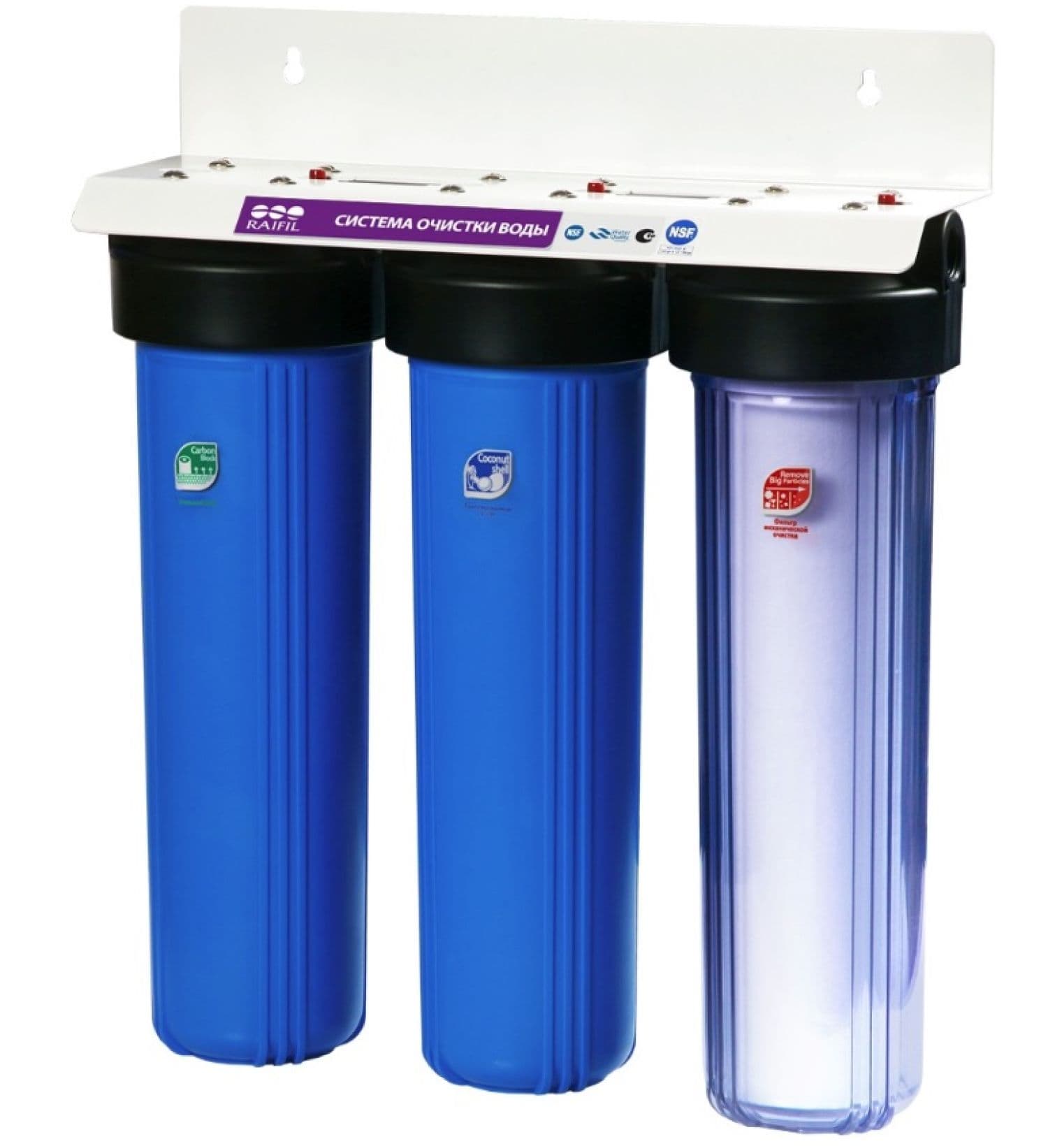 Водоочиститель 3-стадийный  (PU908B3-BK1)