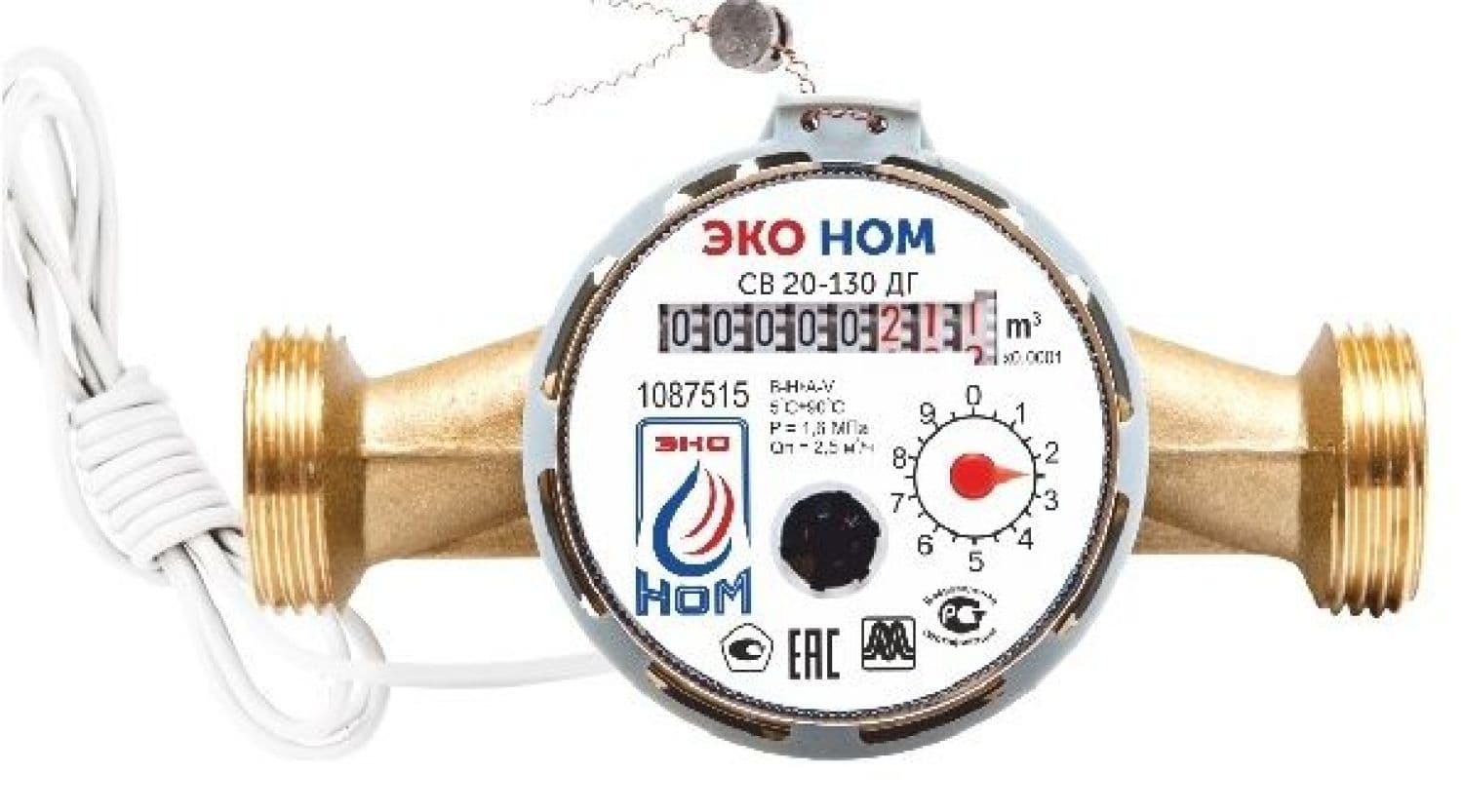 Водосчетчик ЭКО НОМ DN20 СВ 20-130 ДГ +КМЧ (10л/имп) в сборе