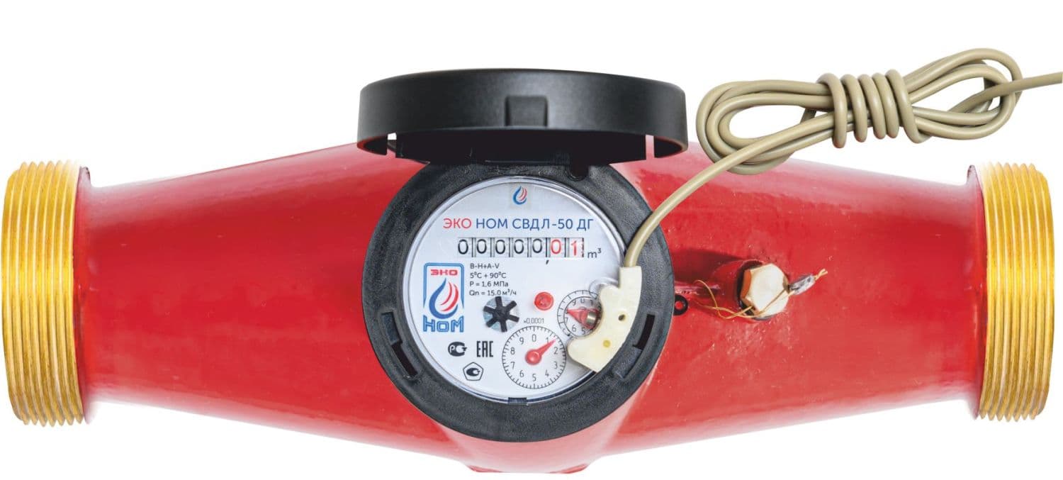 Водосчетчик ЭКО НОМ DN50 СВ ДЛ-50 ДГ +КМЧ (10л/имп) в сборе