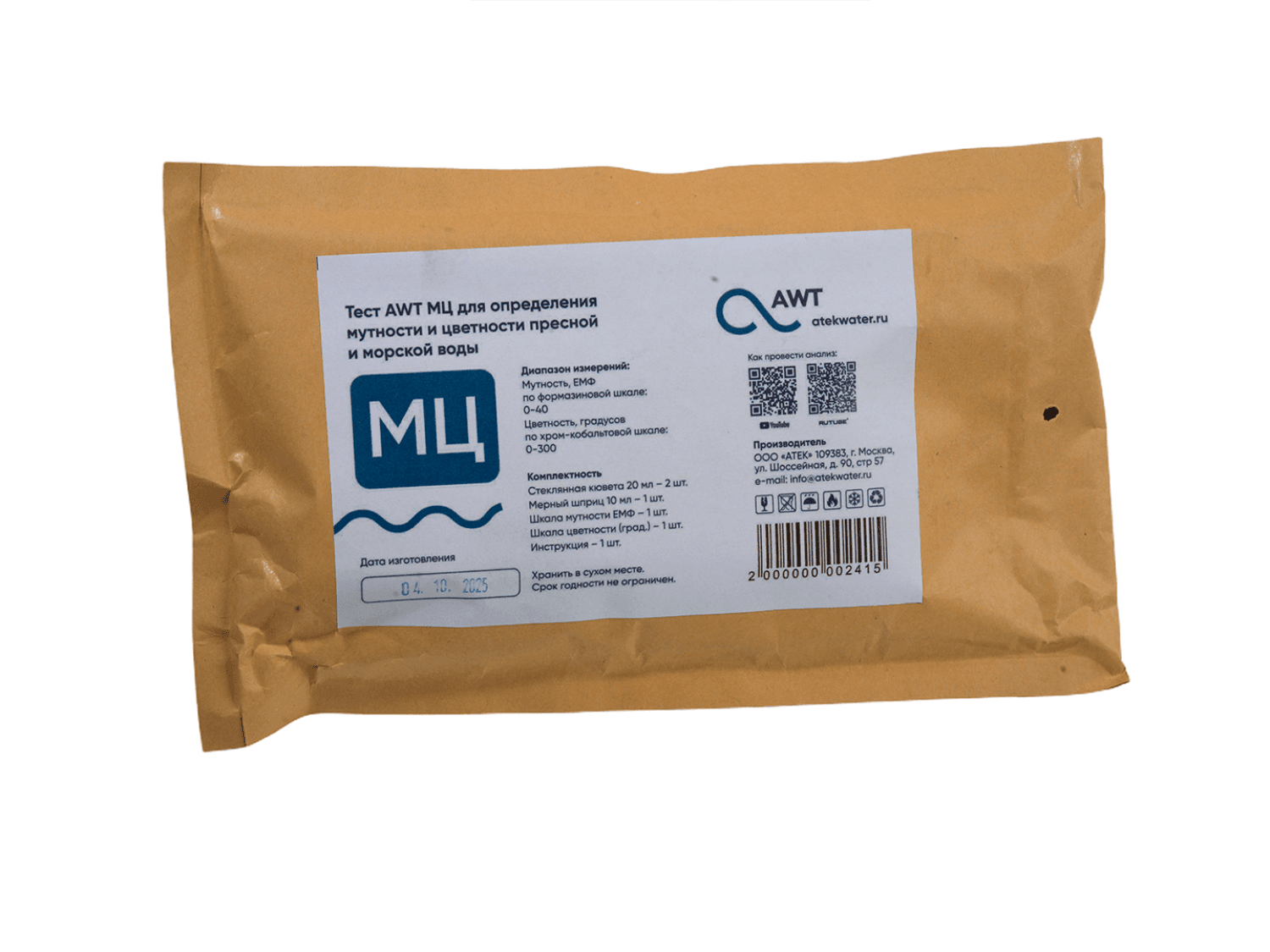 AWT набор тестов МЦ (мутность 0-40 ЕМФ, цветность 0-300)