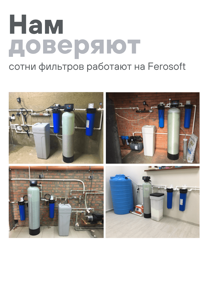 Загрузка многокомпонентная FeroSoft-A (8,33л, 6,3кг) — фото 4