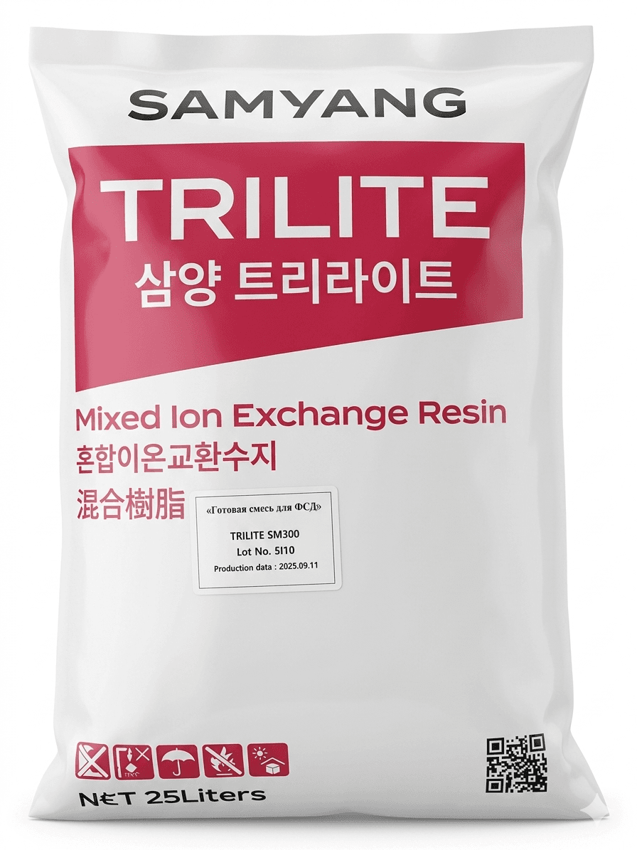 Ионообменная смесь TRILITE SM-300 — катионит и анионит для полировки воды после обратного осмоса, 25 л
